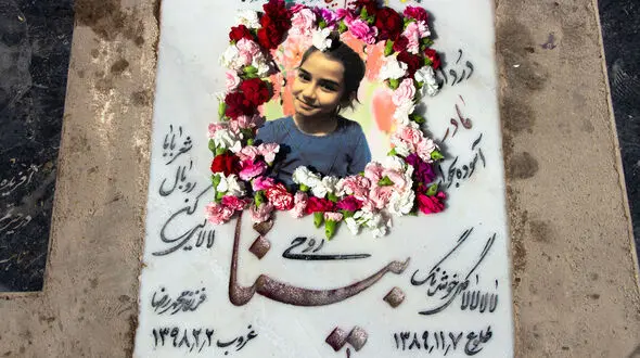 بیتا روحی چطور کشته شد؟