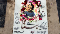 اشک های مادر شهید فائزه و شهاب منصوری برای قتل بیتا کوچولو + فیلم