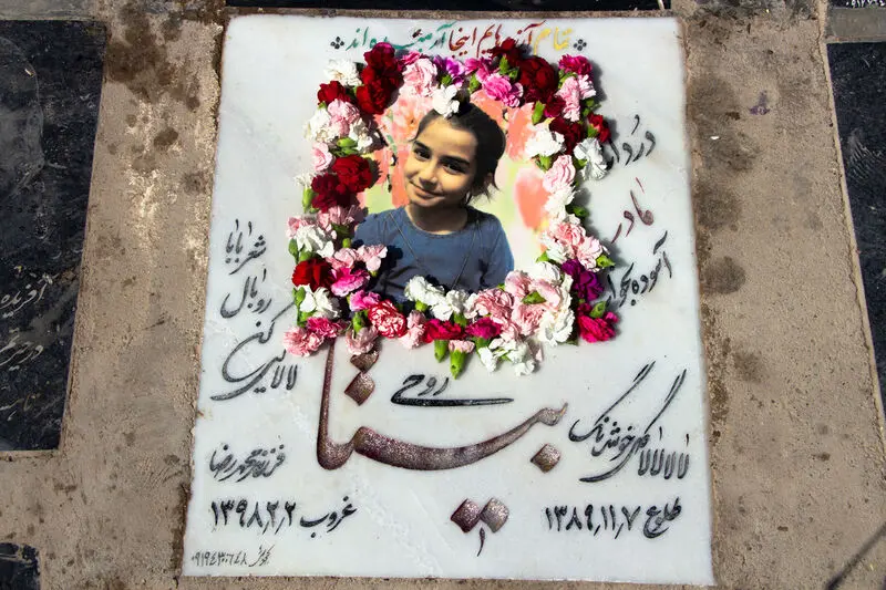 بیتا روحی