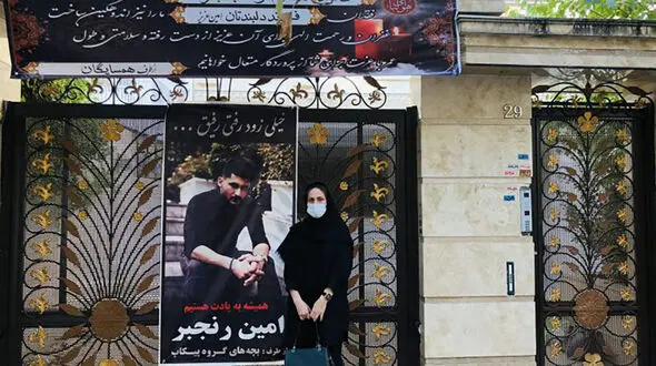 امین در خانه مجردی اش توسط مهمان ناشناس کشته شد ؟ / چشم هایش هنوز می بیند + عکس