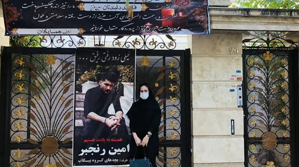 امین در خانه مجردی اش توسط مهمان ناشناس کشته شد ؟ / چشم هایش هنوز می بیند + عکس