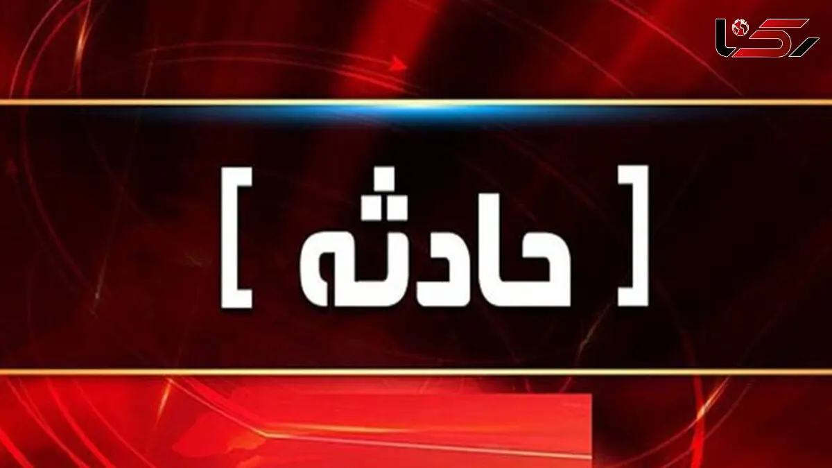 فاجعه از بیخ گوش اصفهانی ها گذشت / تریلر محموله CNG واژگون شد