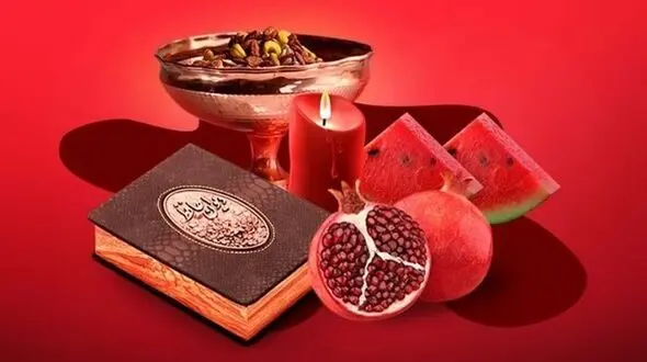 دعای مخصوص شب یلدا برای دفع انرژی های منفی + فیلم