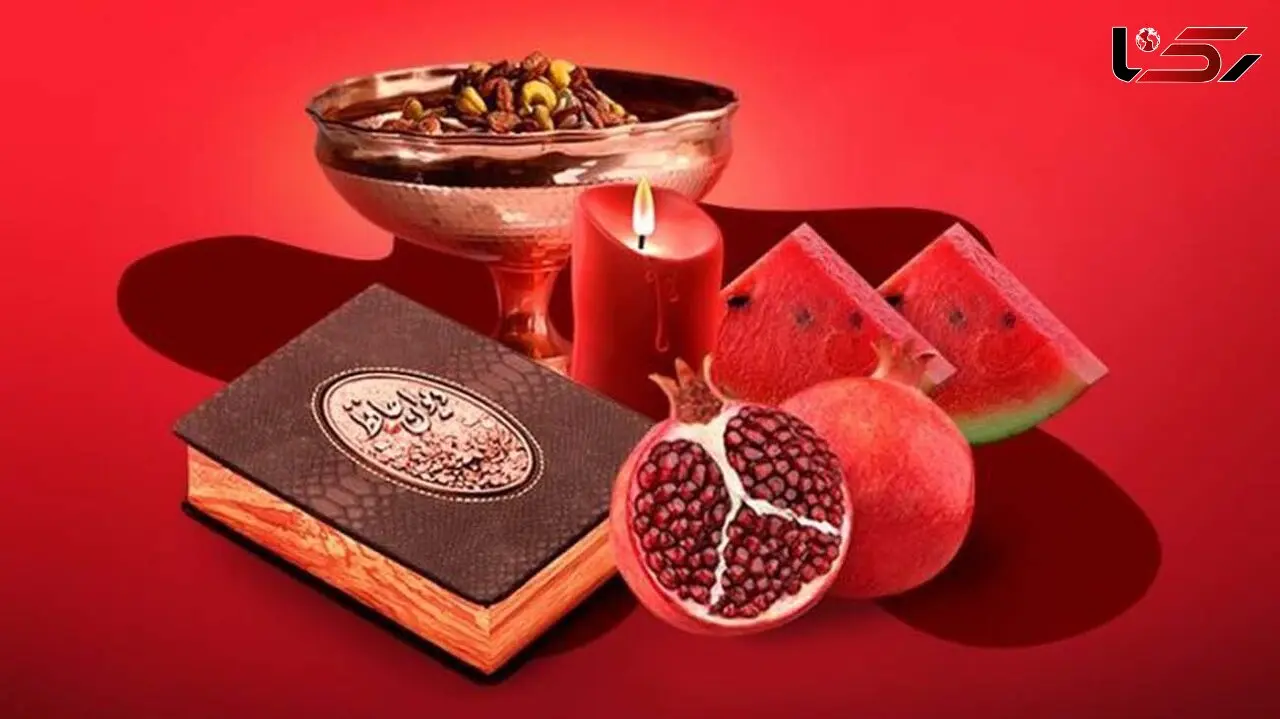 دعای مخصوص شب یلدا برای دفع انرژی های منفی + فیلم