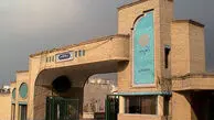 همکاری محیط زیست و پیام نور برای نجات طبیعت