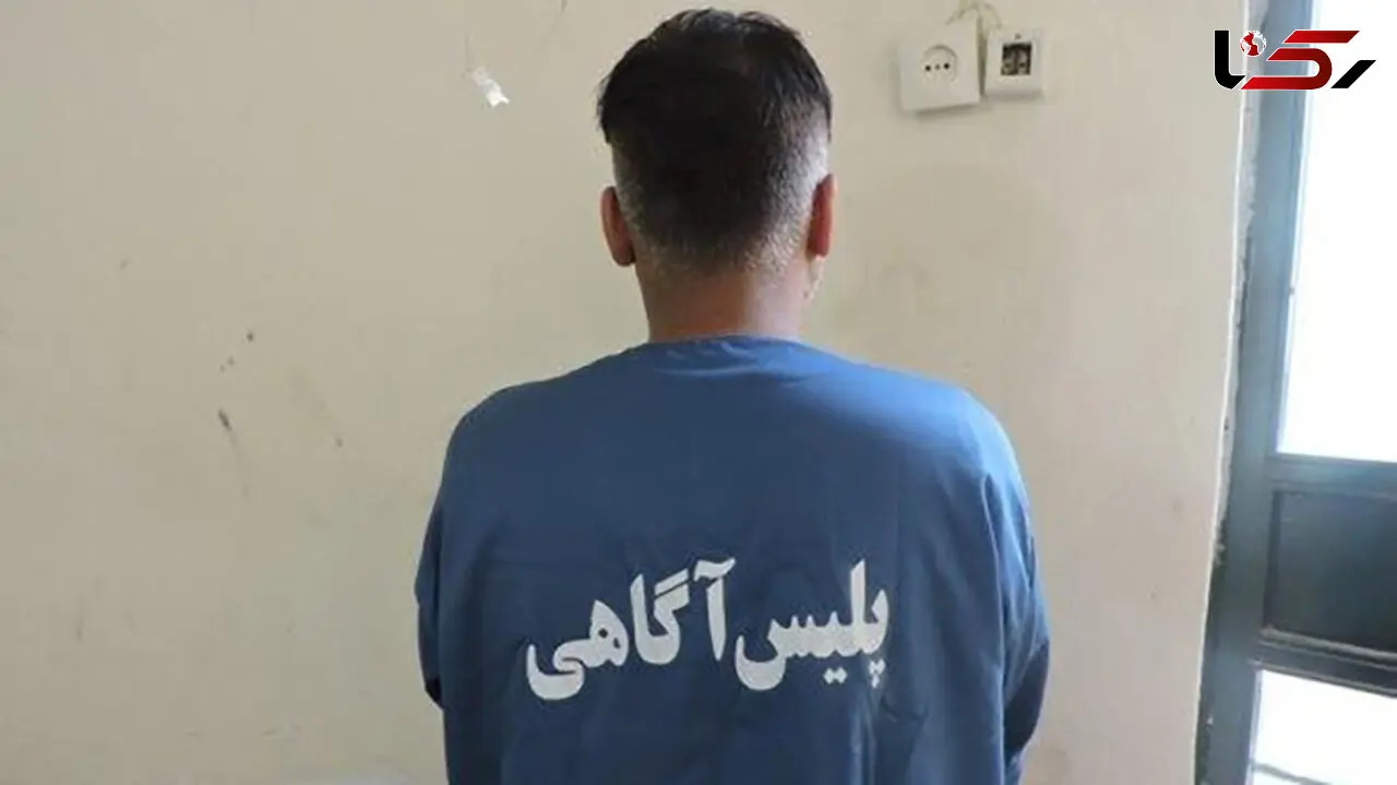 قتل جوان تهرانی به خاطر اقدام پلید با دختر 15 ساله بوکانی + عکس