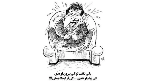 بابک زنجانی: یکی به من نگفت کی از زندان بیرون اومدی واین قرداد را بستی !