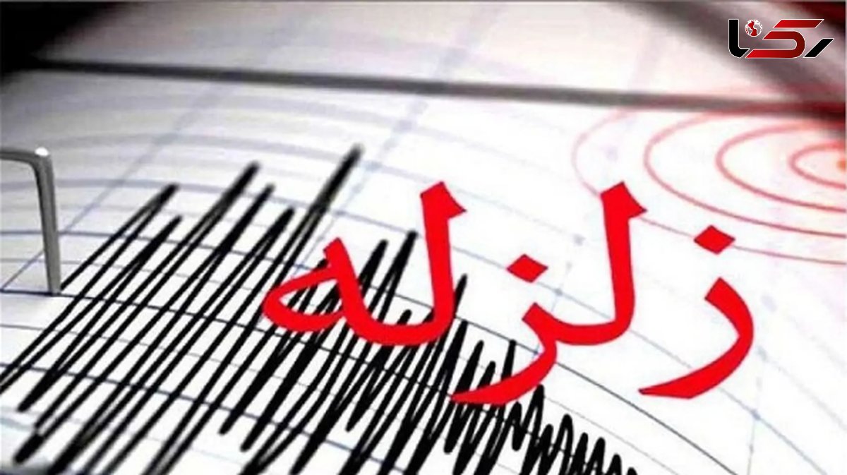 زمینلرزه 3.2 ریشتری مرز مازندران و سمنان را لرزاند