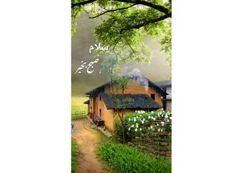 طالع بینی امروز 5 آذر 