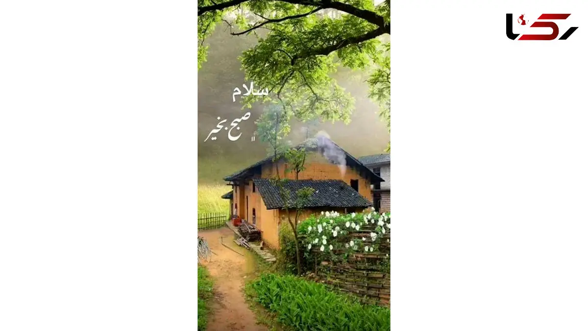 طالع بینی امروز 5 آذر 