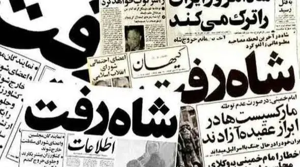 خالق تیتر «شاه رفت» کیست؟ چه کسی این شاهکار خبری را خلق کرد؟