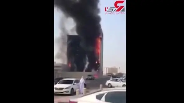 جدیدترین فیلم از آتش سوزی شدید ساختمان دادستانی کل عربستان