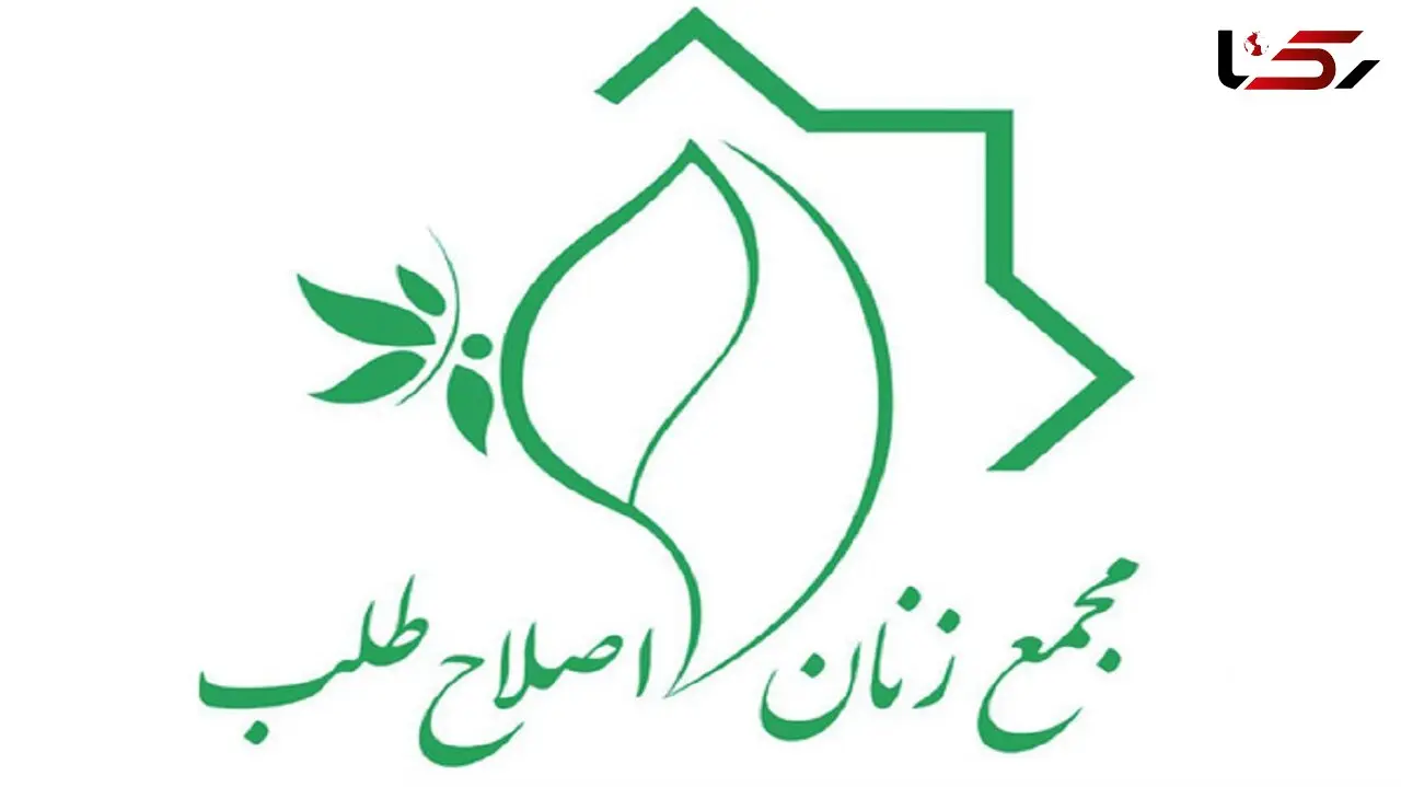 حمایت زنان اصلاح طلب از همتی در انتخابات 1400