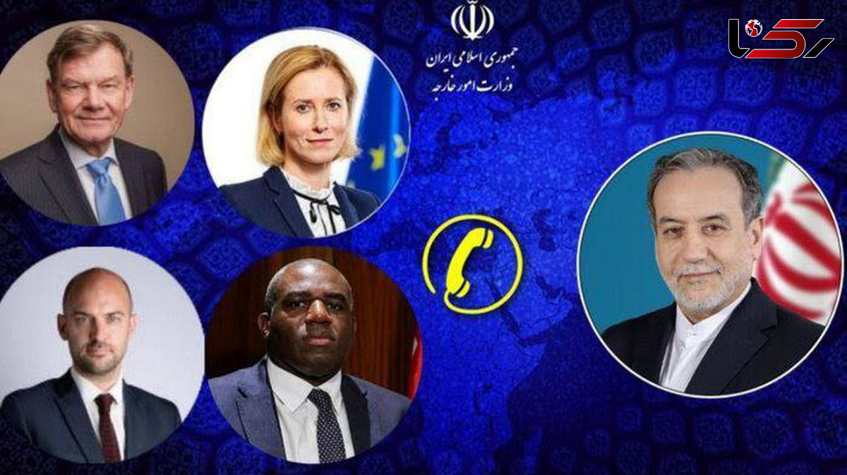 گفت‌وگوی تلفنی وزیر امور خارجه با همتایان اروپایی