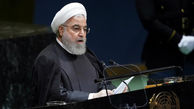سخنرانی روحانی در مجمع سازمان ملل ساعت ۲۱ امشب پخش خواهد شد