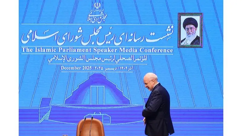 نشست خبری محمدباقر قالیباف رئیس مجلس شورای اسلامی