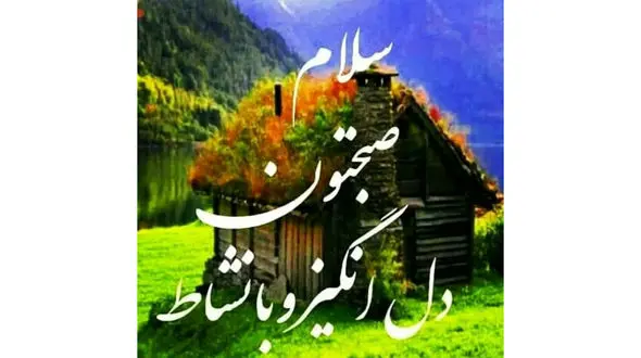 فال روزانه شخصی/ 28 تیر ماه + فیلم