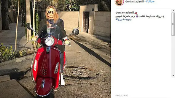 حسرت دنیا مدنی برای خرید یک موتور+عکس
