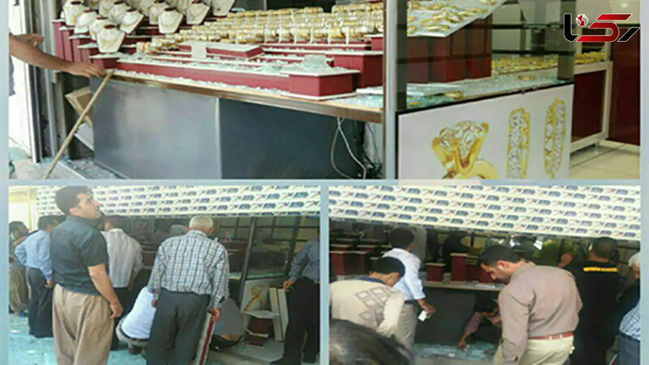 سرقت از طلافروشی در ملکشاهی +عکس