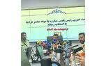 عملکرد پلیس مبارزه با مواد مخدر در سال ۱۴۰۳ بی‌سابقه بود