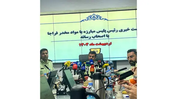 عملکرد پلیس مبارزه با مواد مخدر در سال ۱۴۰۳ بی‌سابقه بود