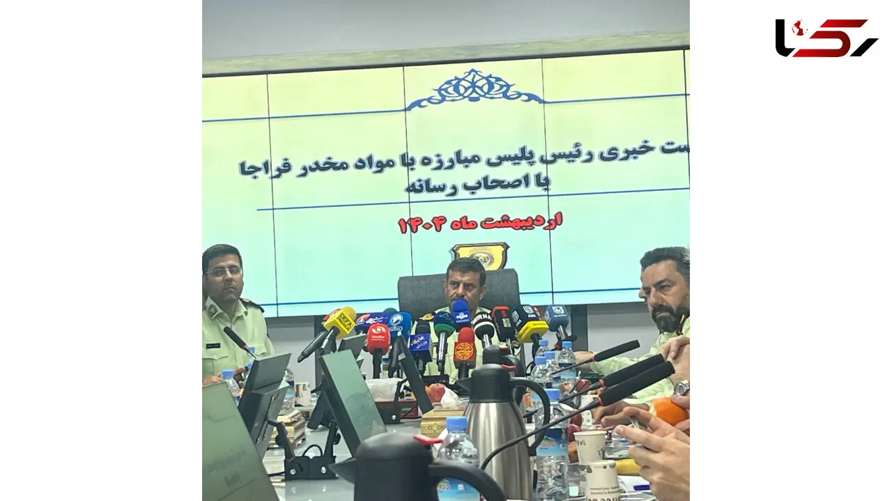 عملکرد پلیس مبارزه با مواد مخدر در سال ۱۴۰۳ بی‌سابقه بود
