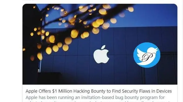 هدیه یک میلیون دلاری اپل به هکرها