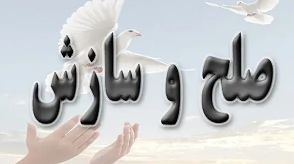 پرونده 17 میلیارد تومانی در زنجان چطور مختومه شد + جزییات