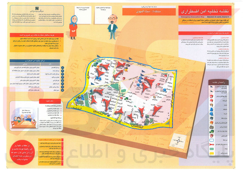 المهدی