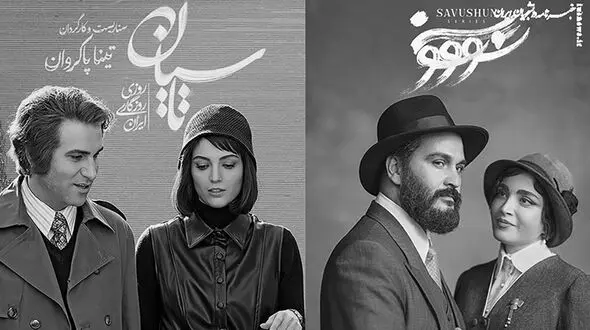 سانسور در شبکه نمایش خانگی/ محدودیت قانونی یا ترمز خلاقیت؟