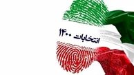  بوسه پیرزن تبریزی بر دست سرباز حوزه رای‌گیری + فیلم