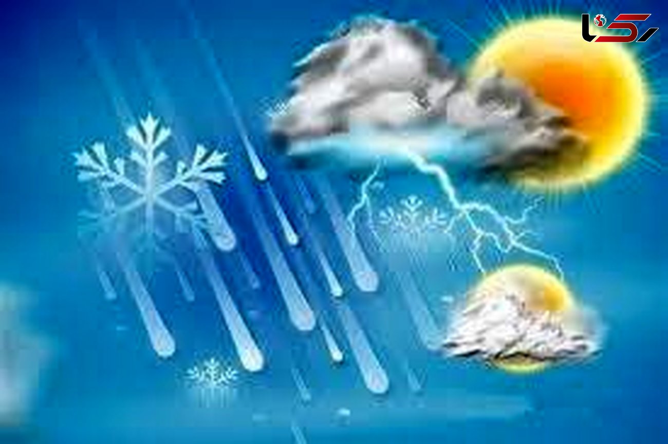 سامانه بارشی چهارشنبه وارد کشور می‌شود/ تشدید بارش برف و باران در برخی مناطق