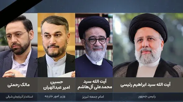 جزئیات تشییع پیکر شهدا سقوط هلیکوپتر رئیس جمهور در تهران