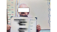 دزدی هالیوودی مرد 70 ساله مشهدی /  اسیدپاشی برای سرقت از طلافروشی + عکس