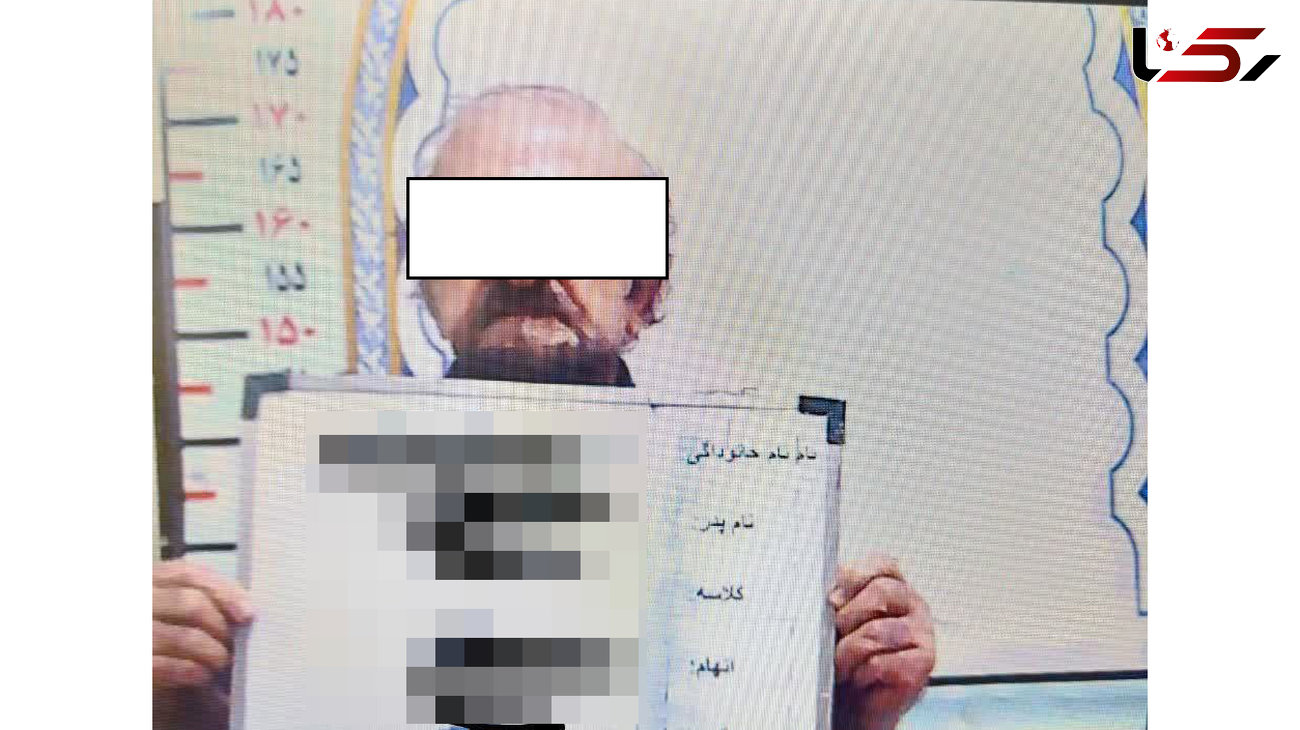 دزدی هالیوودی مرد 70 ساله مشهدی /  اسیدپاشی برای سرقت از طلافروشی + عکس