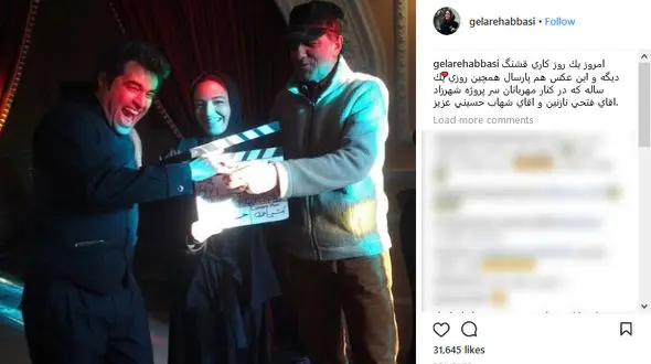 تصویری جالب از شهاب حسینی در پشت صحنه شهرزاد