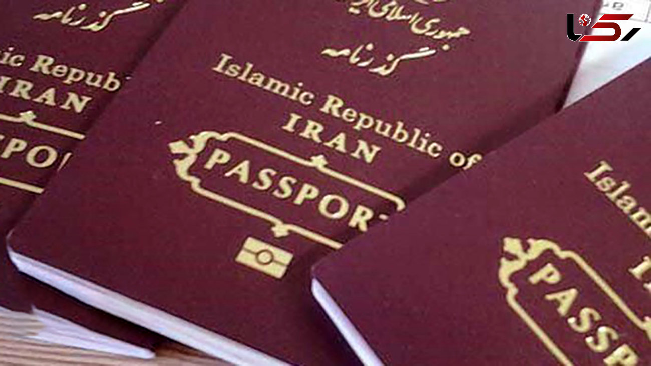  فرآیند صدور گذرنامه چند روزه شد؟ / اطلاع از ممنوع‌الخروجی با 3 روش