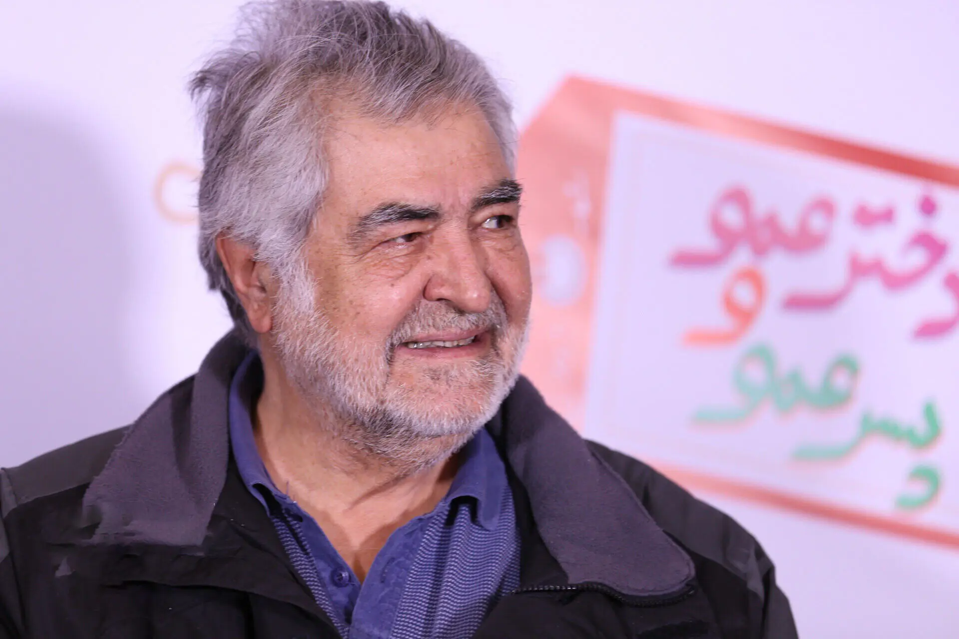 هنرمندان در اکران مردمی فیلم پسرعمو دخترعمو/تیپ بازیگر مشهور در دوران بارداری