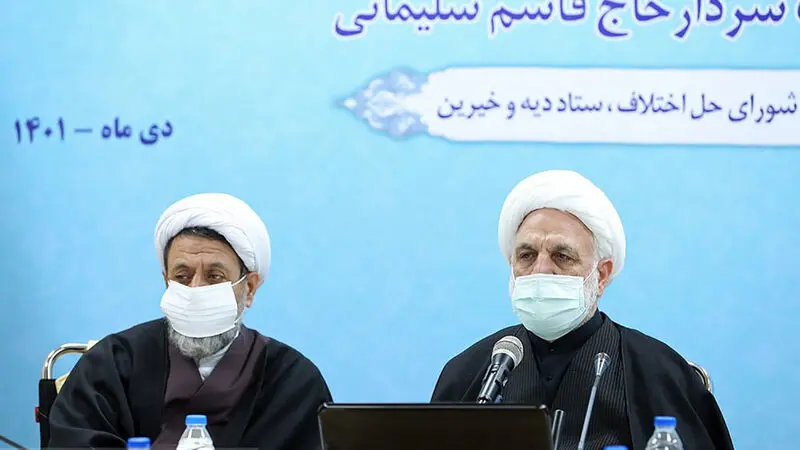امروز دوشنبه (12 دی) در آستانه سومین سالگرد شهادت سپهبد حاج قاسم سلیمانی، آیین کمک به آزادی زندانیان محکوم مالی و جرایم غیرعمد با حضور حجت‌الاسلام والمسلمین محسنی اژه‌ای رئیس دستگاه قضا در دادگستری استان کرمان و به صورت ارتباط ویدئوکنفرانسی با دادگستری‌ها