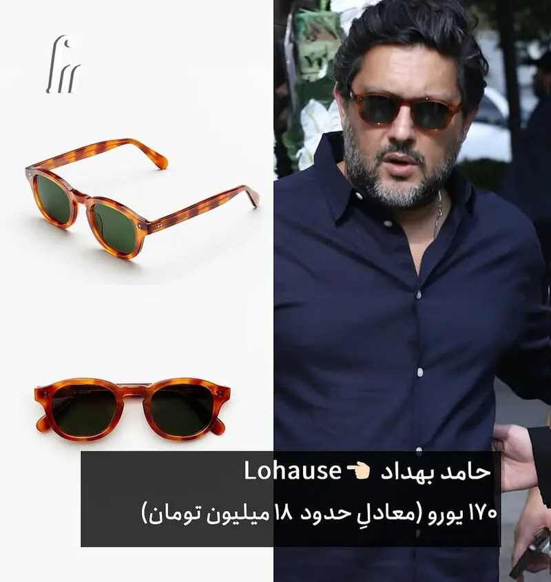 استایل بازیگران