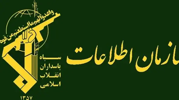 شکار بزرگ سازمان اطلاعات سپاه در ‌یک سوله ! 
