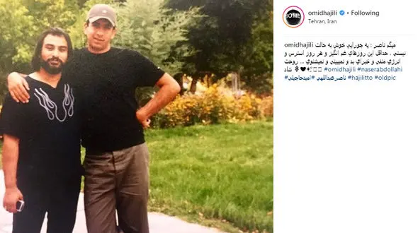 پست عجیب خواننده معروف درباره حادثه های اخیر ایران +عکس 