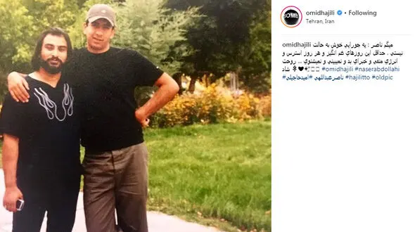 پست عجیب خواننده معروف درباره حادثه های اخیر ایران +عکس 