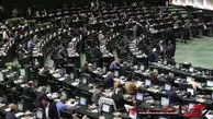 بررسی کلیات لایحه بودجه ۱۴۰۵ در دستور هفته جاری مجلس