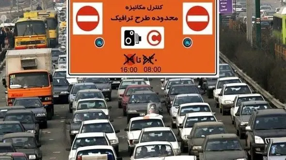 توضیحات فرمانده انتظامی تهران در مورد اجرای طرح ترافیک