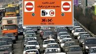 وضعیت ترافیکی راه های کشور در 11 مرداد ماه 