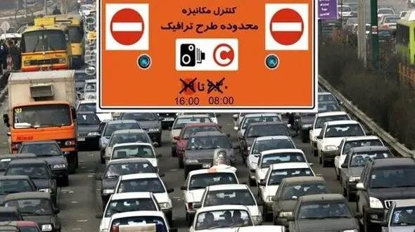 توضیحات فرمانده انتظامی تهران در مورد اجرای طرح ترافیک