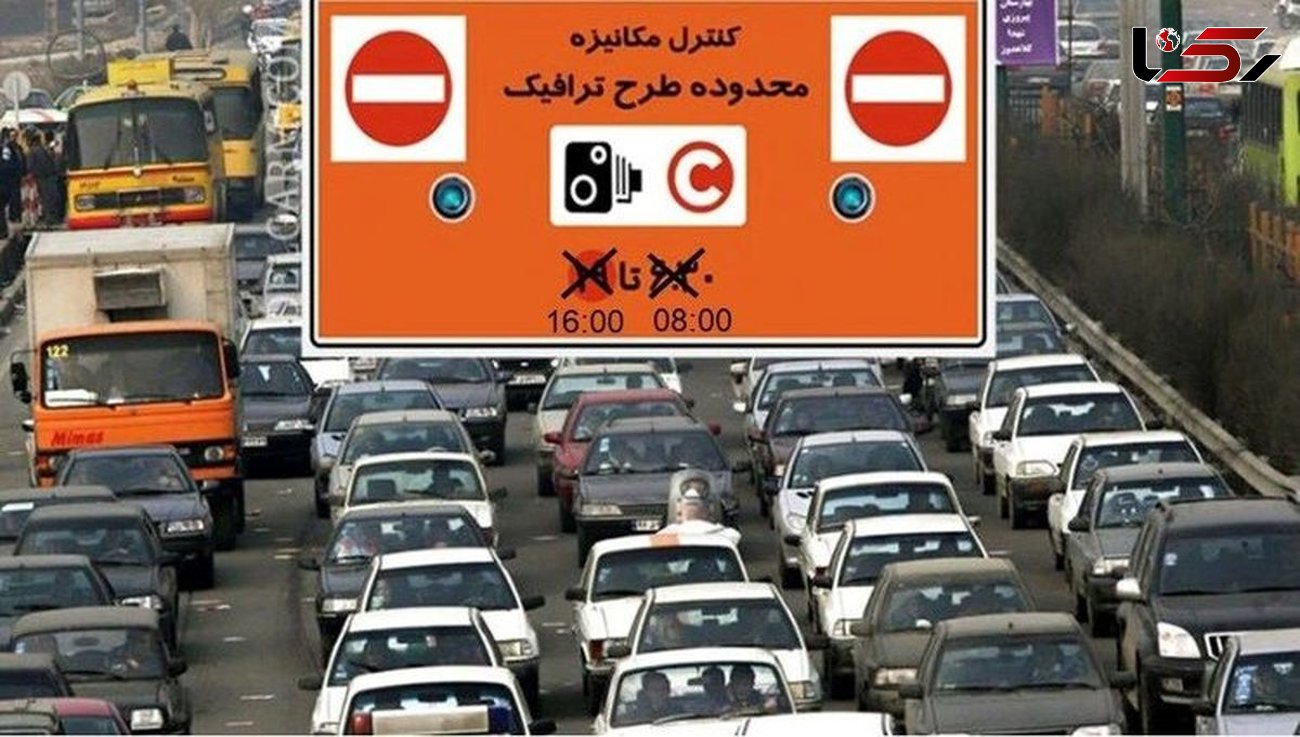توضیحات فرمانده انتظامی تهران در مورد اجرای طرح ترافیک