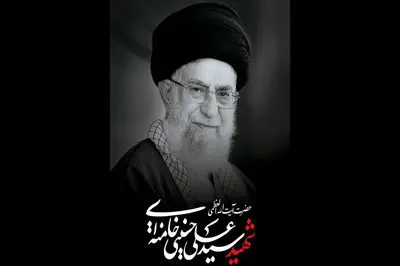 دانلود قطعه موسیقی «باید برخاست»