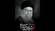 دانلود قطعه موسیقی «باید برخاست»